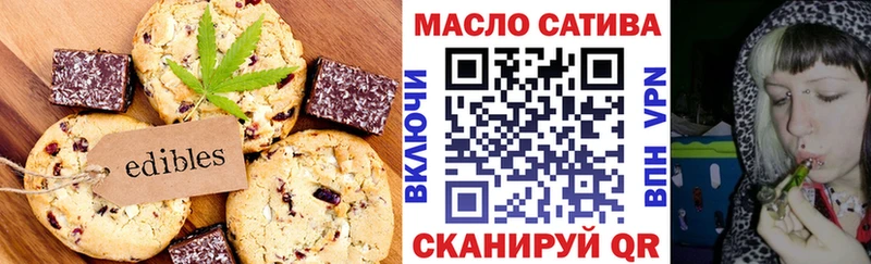 где найти   Дигора  Cannafood марихуана 