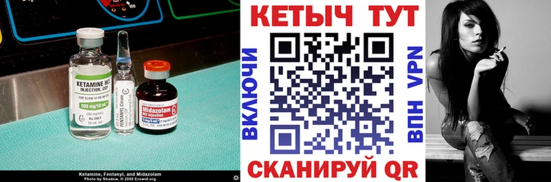 как найти наркотики  Дигора  Кетамин VHQ 