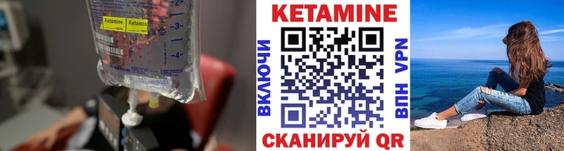 Кетамин VHQ Дигора