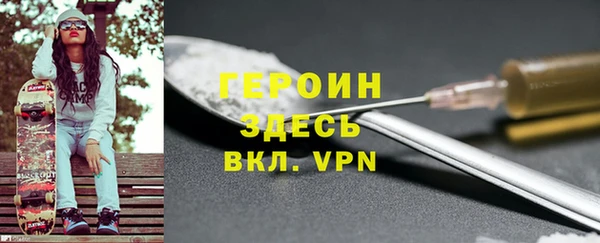 альфа пвп VHQ Ачинск