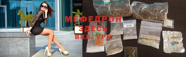 спиды Верхний Тагил
