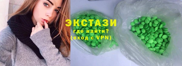 ECSTASY Бердск