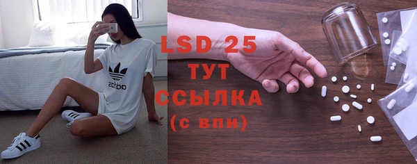 спиды Верхний Тагил