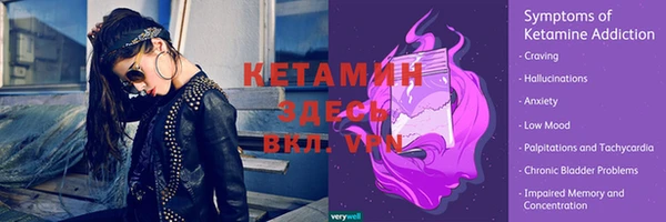 ECSTASY Бердск