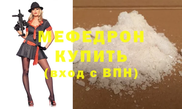 соль ск Бугульма