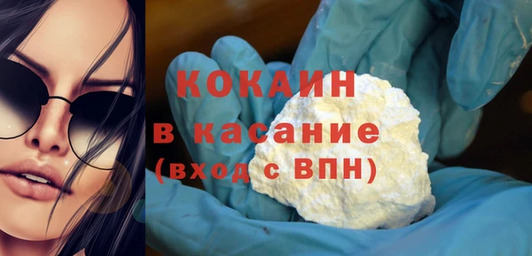 кокаин колумбия Бородино
