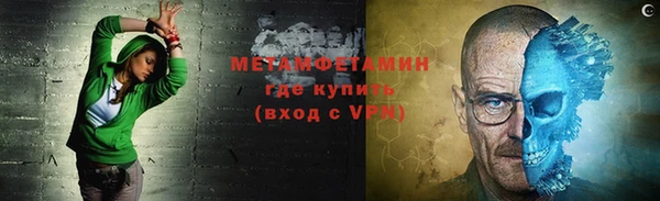 соль ск Бугульма