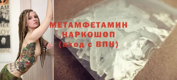 соль ск Бугульма