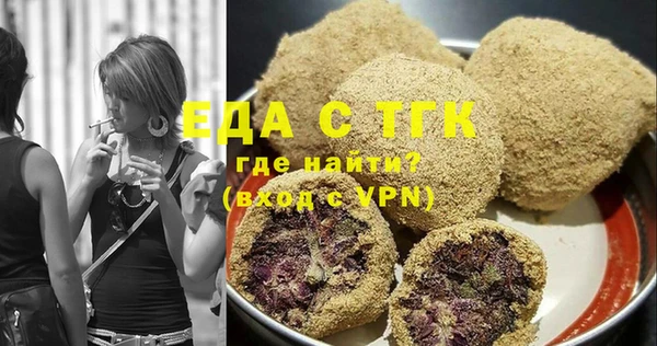 ECSTASY Бердск