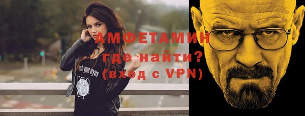 стафф Беломорск