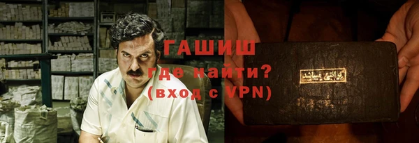 кокаин колумбия Бородино
