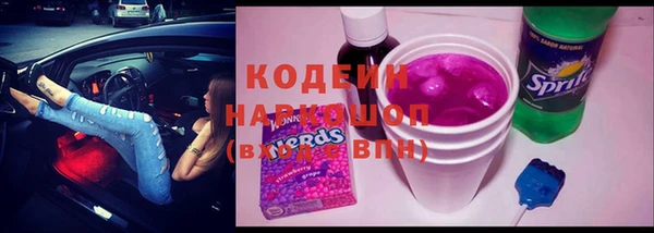 альфа пвп VHQ Ачинск