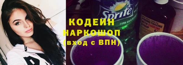 альфа пвп VHQ Ачинск