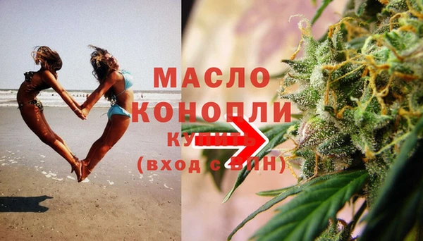 соль ск Бугульма