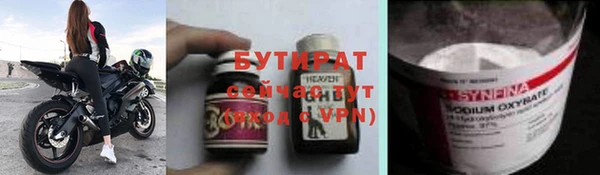 ECSTASY Бердск