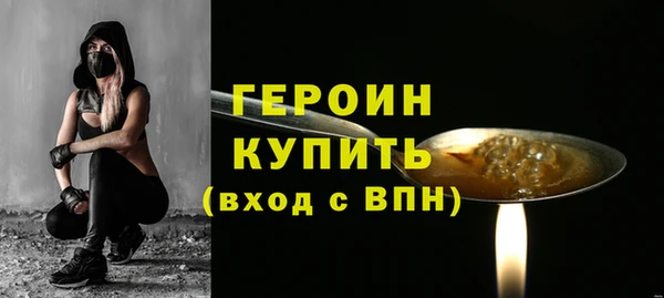 альфа пвп VHQ Ачинск