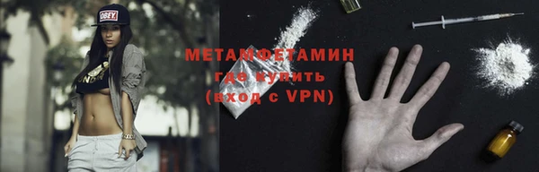 спиды Верхний Тагил