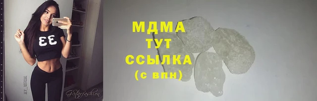 соль ск Бугульма