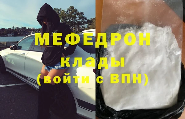соль ск Бугульма