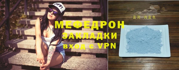 ECSTASY Бердск