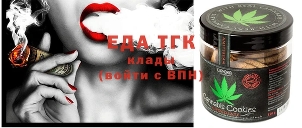 соль ск Бугульма