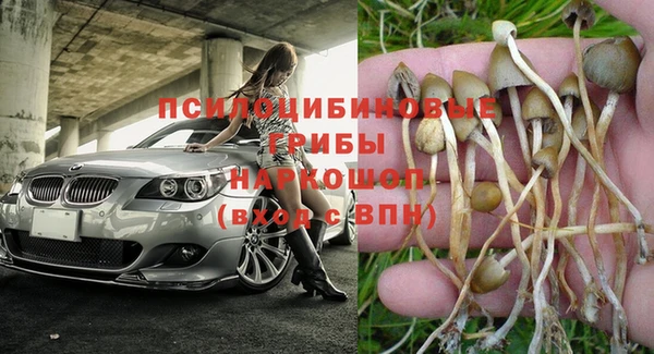 альфа пвп VHQ Ачинск