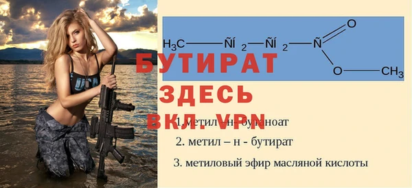 альфа пвп VHQ Ачинск