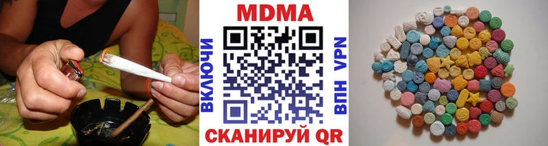 МДМА кристаллы  нарко площадка как зайти  Дигора 