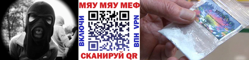 Мефедрон 4 MMC Дигора