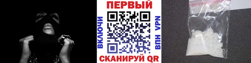 Первитин пудра  гидра как зайти  Дигора 