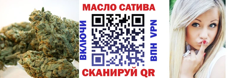 ТГК концентрат  купить наркотик  Дигора 